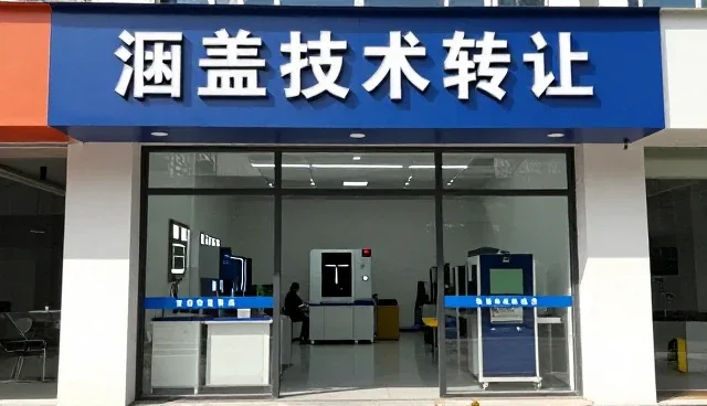 企业管理系统提升验收交付环节整体体验